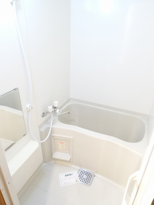 一日の疲れを癒してください。