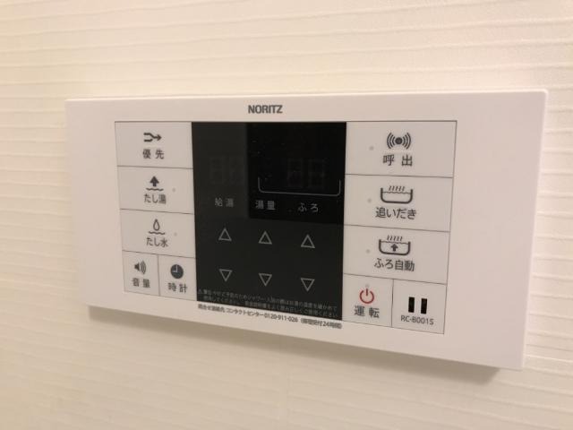 追い焚き機能も付いております。