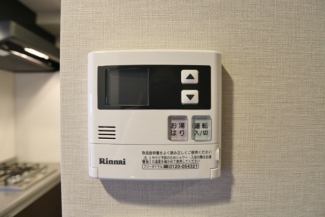 温度調節も楽々♪