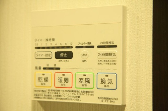 浴室乾燥機付きです。