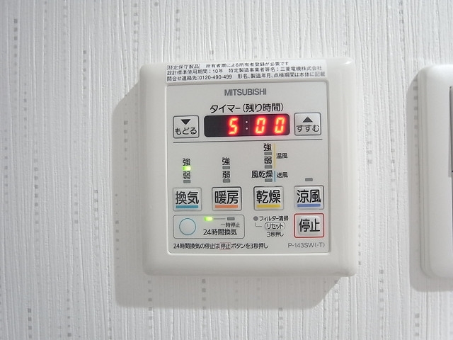 雨の日も安心の浴室乾燥機付