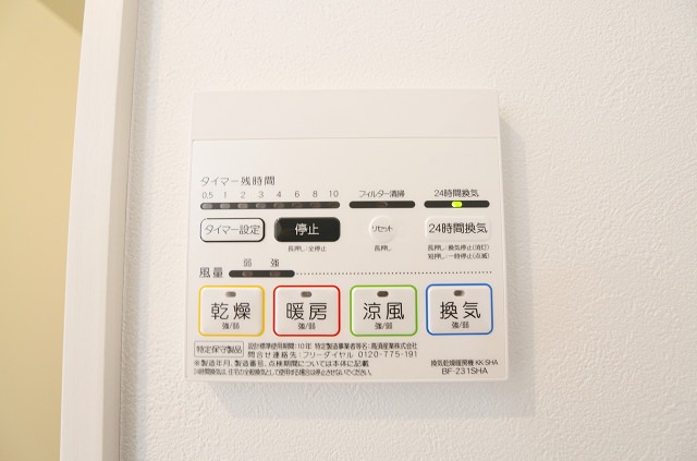 梅雨の時期でも味方の浴室乾燥機付き