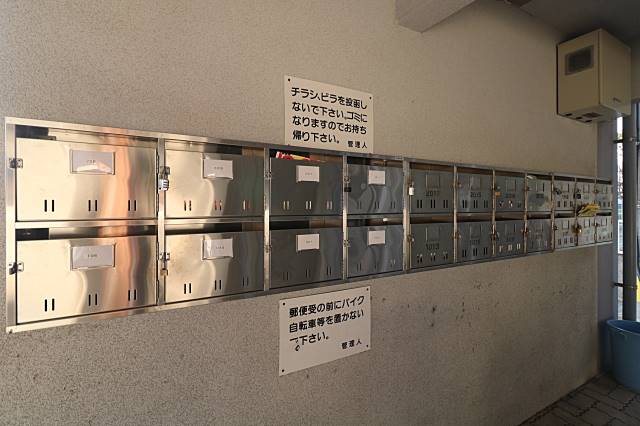集合ポストはこちらです。