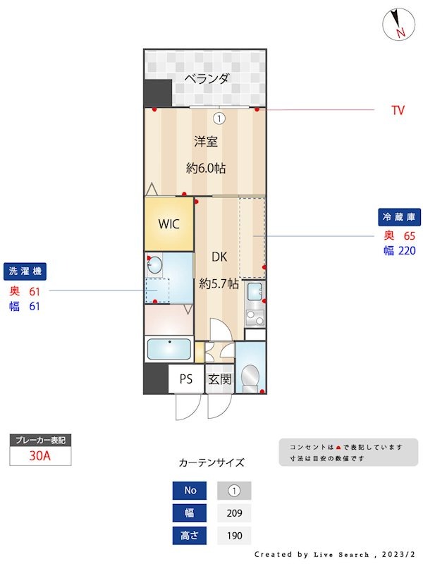 外観画像