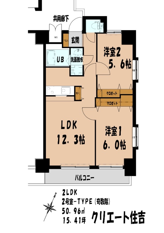 外観画像