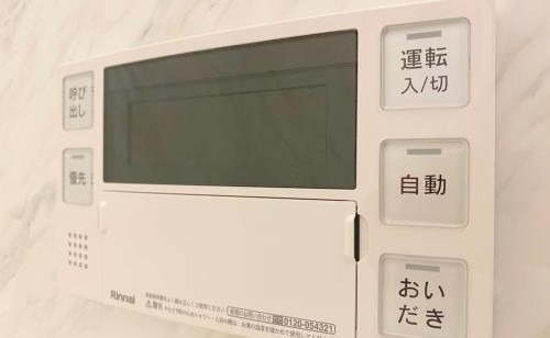 温度調節も楽々♪