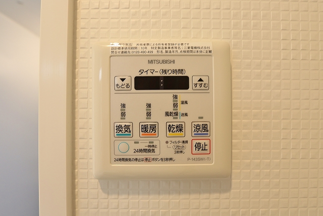 雨の日でも安心の浴室乾燥機