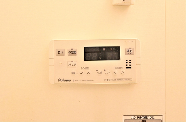 便利な追い焚き機能付き