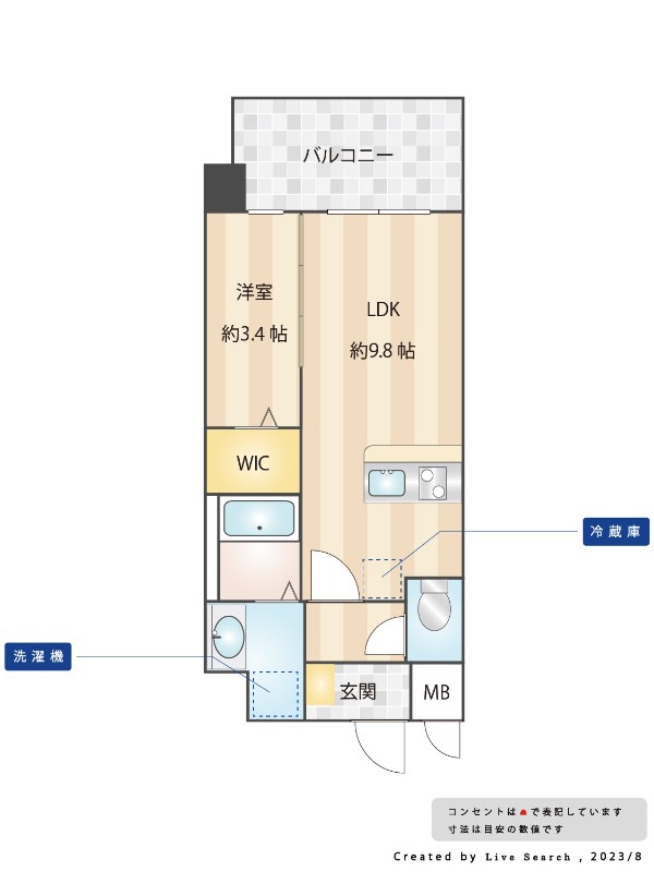 外観画像