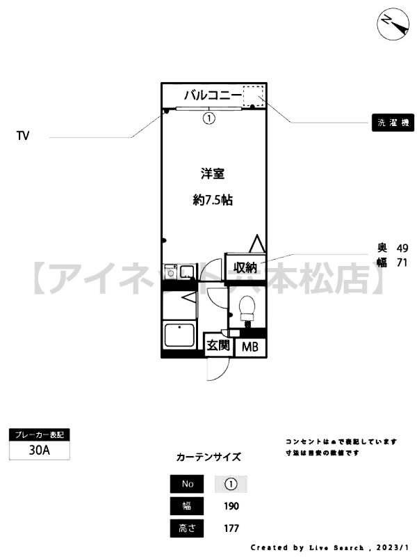 外観画像