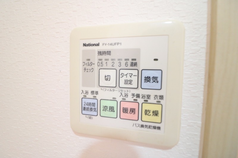 梅雨の時期でも味方の浴室乾燥機