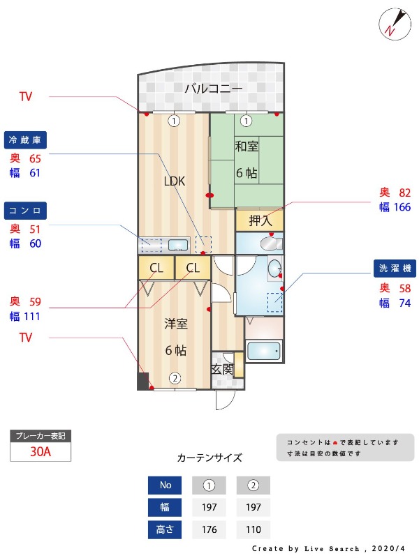 外観画像