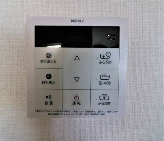 追い炊き機能付きなのも嬉しいポイント♪