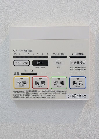 梅雨の時期も味方の浴室乾燥機