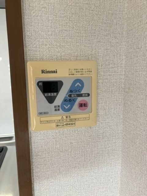 ボタン操作で便利です。