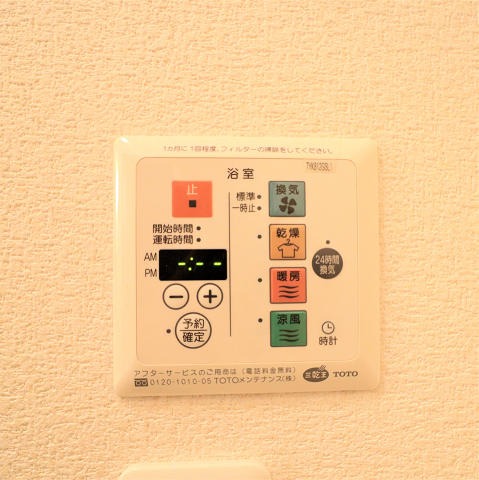 ボタン操作で便利です