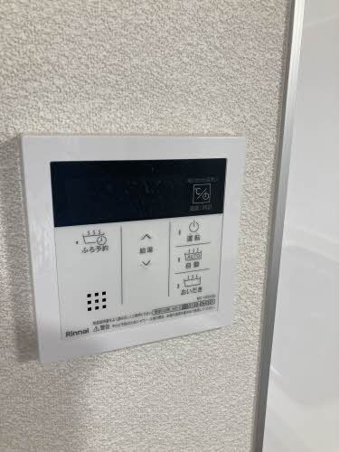 追い焚き機能付きです。
