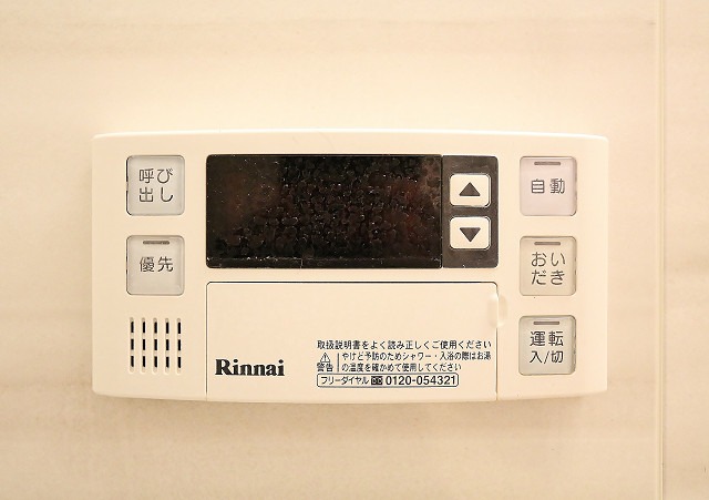 追い炊き・浴室乾燥付きなのも嬉しいポイント♪
