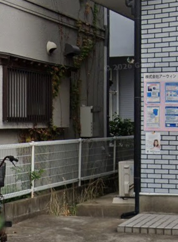 1開発テラスとなっています
