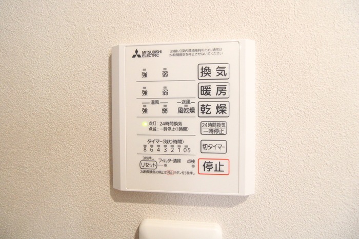 浴室乾燥機付きです。