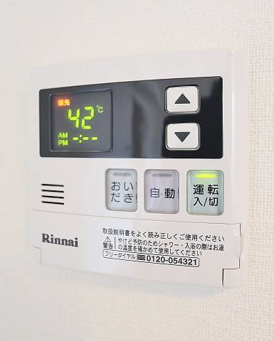 ボタン一つで温度調整も楽々です。