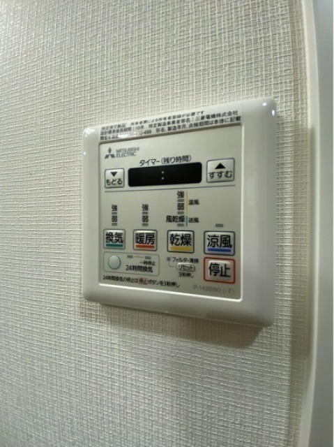 浴室乾燥機付きです。