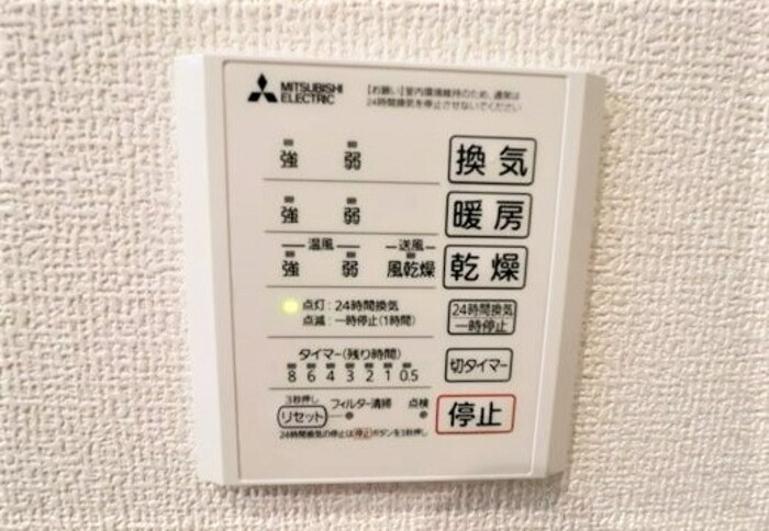 梅雨の時期でも味方の浴室乾燥機
