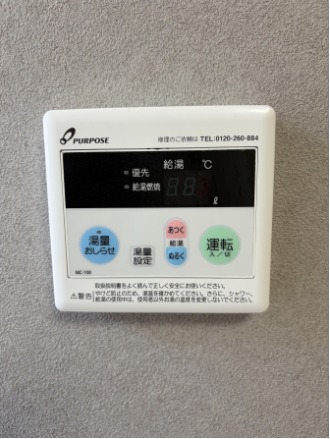 温度調整はこちらで