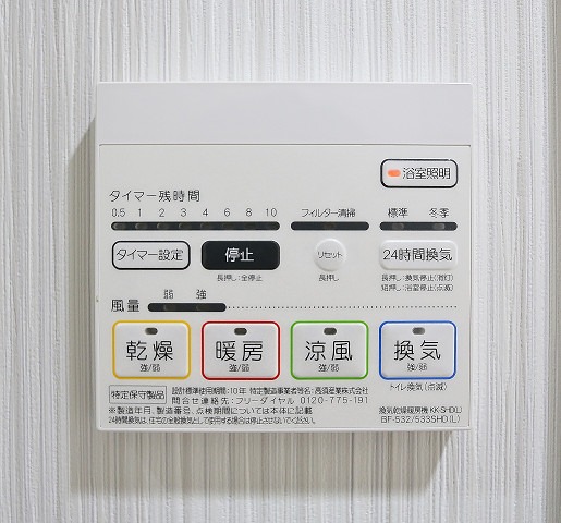 お洗濯物が乾きにくい季節でも安心ですね