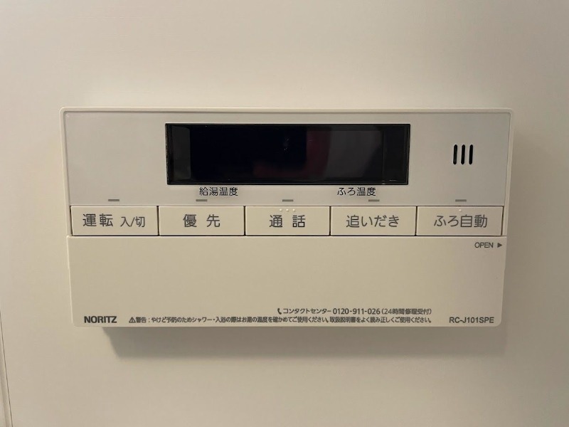 追炊き機能付きバスです。