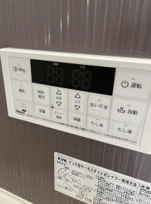 追い炊き機能も付いています☆