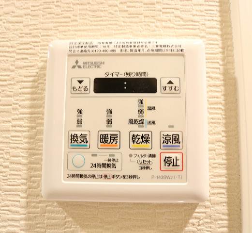 雨の日でも安心の浴室乾燥機付きです