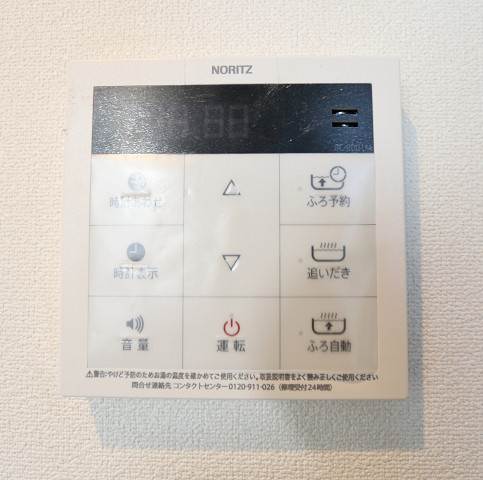 楽々お風呂の準備ができますね