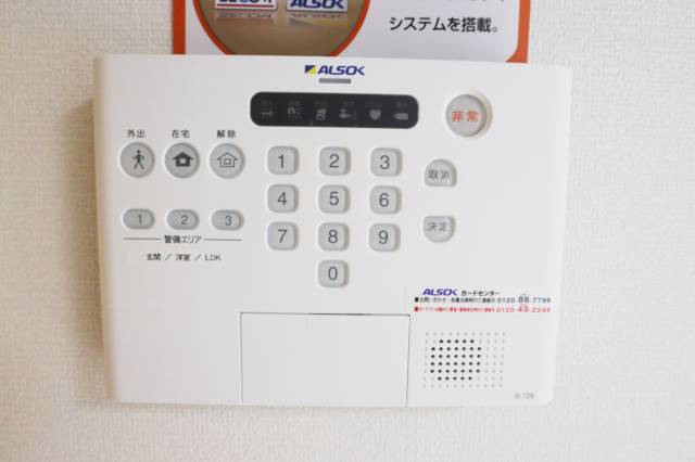 ハイスペックセキュリティー。