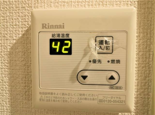 給湯器つき。