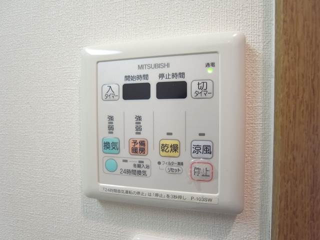 嬉しい設備です