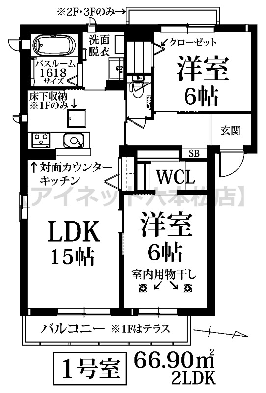 外観画像