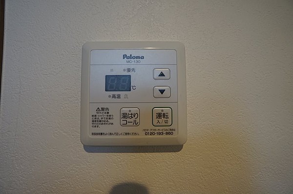 温度調節はこちらで♪
