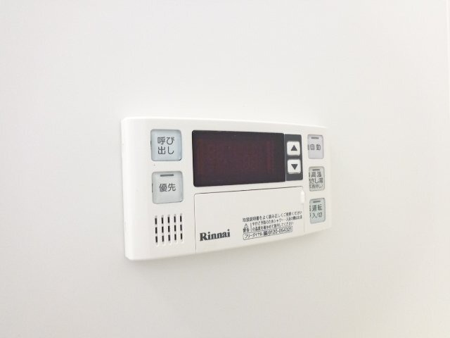 追い炊き機能付きなのも嬉しいポイント♪