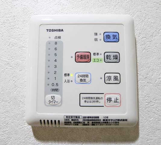 ボタン一つでラクラクです