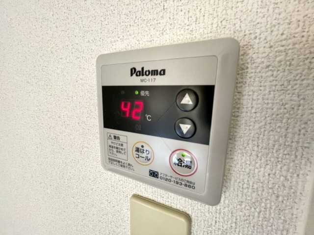 給湯器付きです