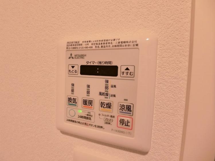 浴室乾燥機付きで雨の日でも安心です。