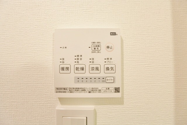 雨の日に嬉しい設備ですね。