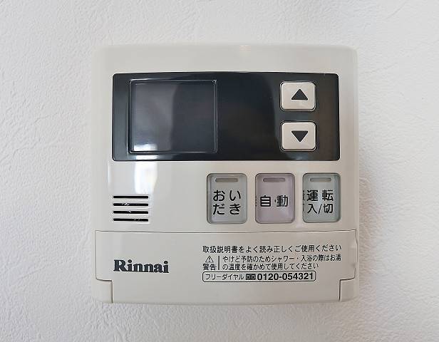 追い焚き機能付きバス