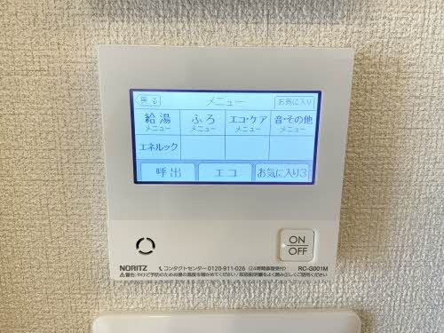 温度調整はこちらで