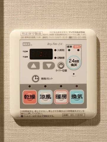 梅雨の時期でも味方の浴室乾燥機