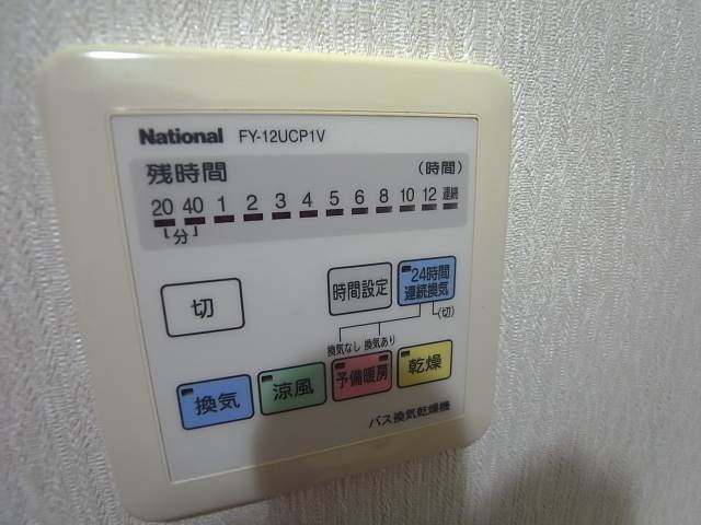 温度調整はこちらで