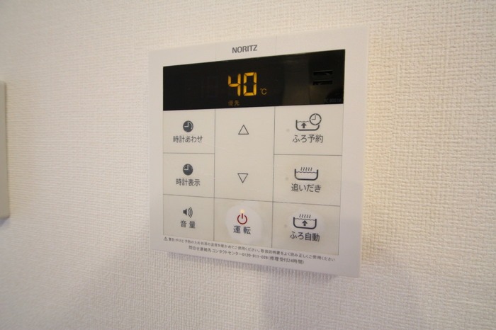 嬉しい追炊き機能付きです
