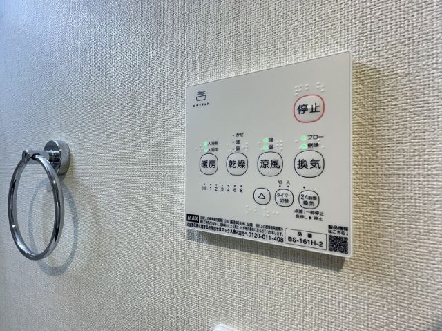 梅雨の時期でも味方の浴室乾燥機