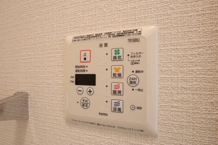 嬉しい浴室乾燥機付です